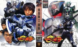 假面騎士龍騎 契約鏡怪人Dragranzer【10月預購商品】 歷史價格詳細信息