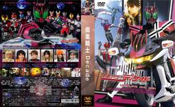 仮面ライダー電王 特写写真集 IMAGINE【復刻版】 (DETAIL OF HEROES EX)含雙面海報 歷史價格詳細信息