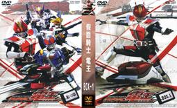 仮面ライダー電王 特写写真集 IMAGINE【復刻版】 (DETAIL OF HEROES EX)含雙面海報 歷史價格詳細信息