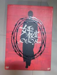 女王的教室（2）：行動圖書館女孩逆轉勝[二手書_良好]2445 TAAZE讀冊生活 歷史價格詳細信息