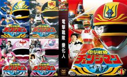 DVD 超級戰隊第五代 太陽戰隊太陽火神(太陽戦隊サンバルカン) 歷史價格詳細信息