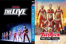 【DVD館】6DVD盒裝《蔡志忠中國經典動畫：歷史傳奇.三國志、水滸傳、封神榜12、聶隱娘、龍女》#Q08HKCC 歷史價格詳細信息