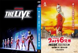 【DVD館】6DVD盒裝《蔡志忠中國經典動畫：歷史傳奇.三國志、水滸傳、封神榜12、聶隱娘、龍女》#Q08HKCC 歷史價格詳細信息