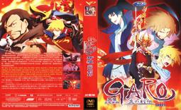 牙狼 vol.7 GARO 日版  翼人 & 御月香 歷史價格詳細信息