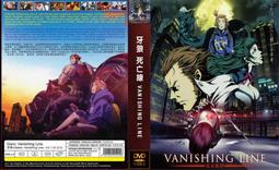 牙狼 vol.7 GARO 日版  翼人 & 御月香 歷史價格詳細信息