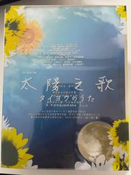 {雅舍二手書店C甲3-4} BONNIE PINK 思想狂潮 THINKING OUT LOUD 歷史價格詳細信息