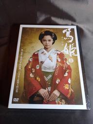 征服者澤隆 堅挺肉棒【芳斯葛瑞情趣用品】情趣用品 成人玩具 按摩棒 陽具 女用 震動棒 歷史價格詳細信息