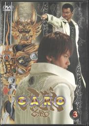 牙狼 vol.7 GARO 日版  翼人 & 御月香 歷史價格詳細信息