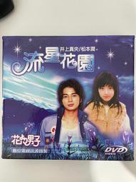 {雅舍二手書店} 真希望我20歲就懂的事 I Tina Seelig著 I 遠流出版 歷史價格詳細信息