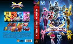 迷你特攻隊 百獸機甲 霸猩金剛 (韓國MINIFORCE迷你動物戰隊) 英文版 73061 歷史價格詳細信息