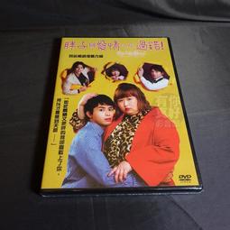 漫畫編劇特訓班：設定、劇情、角色、插曲一本就通！【暢銷新版】【城邦讀書花園】 歷史價格詳細信息