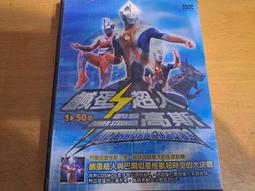 DVD~幽冥鬼海 歷史價格詳細信息