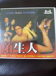 日本電視劇~不忠實的時刻 歷史價格詳細信息