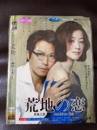 日本電視劇~不忠實的時刻 歷史價格詳細信息