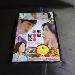 【戀香】編花麻將竹蓆-雙人加大6尺 歷史價格詳細信息