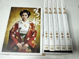 日本NHK好評熱銷套書【三冊套書】（來自日本NHK 打造健康身體的食材大全＋來自日本NHK 從日常飲食調理體質的身體大全 全彩圖解＋來自日本NHK 打造健康每一天的營養大全 全彩圖解） 歷史價格詳細信息