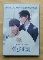 【沙村廣明】賠命金 1-5  •超高分、超爽快時代劇漫畫 •臺灣東立版，完整無刪 •品相8新以上  - 本店買家100% 歷史價格詳細信息