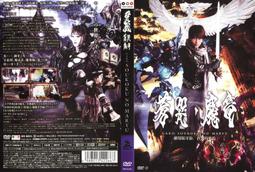 DVD 牙狼 電視特別篇 白夜的魔獸前後編(スペシャル 白夜の魔獣) 歷史價格詳細信息