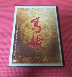 篤特DZK-GL系列500度立式真空烘箱 大型高溫真空乾燥箱 歷史價格詳細信息