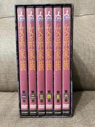 馬口先生-《馬克斯之山》絕版日劇DVD，上川隆也、石黑賢、小西真奈美主演 歷史價格詳細信息