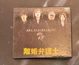 二手 DVD 日劇 女王的教室 豪華版 花絮特典 特別篇(墮天使-惡魔降臨) 天海祐希 羽田美智子 原紗知繪 志田未來 歷史價格詳細信息