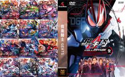 全仮面ライダー パーフェク大図鑑2024假面騎士大圖鑒 増補改訂 歷史價格詳細信息