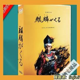UM09超人力霸王"大河"襪子-黃 歷史價格詳細信息