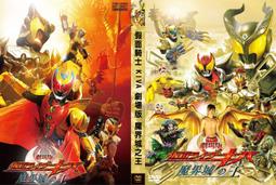 假面騎士魔幻陀螺之劍旋陀螺戰鬥兒童對戰陀螺玩具 歷史價格詳細信息