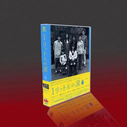 《一公升的眼淚─亞也的日記》ISBN:9867088298│高寶│明珠, 木藤亞也 歷史價格詳細信息