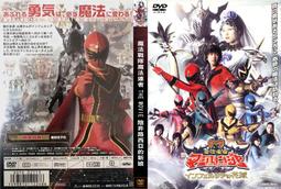 台版 戰慄On-Line DVD 月光光心慌慌8 歷史價格詳細信息