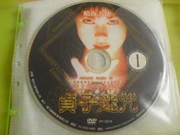 ※隨緣※絕版 日盤 1989年～石原裕次郎全曲集．北の旅人．等16首．CD片㊣正版㊣光碟正常/裸片包裝．一片裝1500元 歷史價格詳細信息