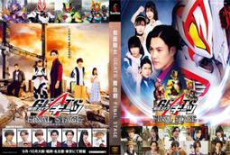 假面騎士GEATS 核心套組01(PB商店)【現貨】【GAME休閒館】 歷史價格詳細信息