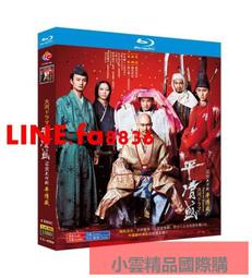 【小可精選國際購】藍光bd光盤 喜劇犯罪電影 吹哨奇案 正版高清1dvd碟片 歷史價格詳細信息