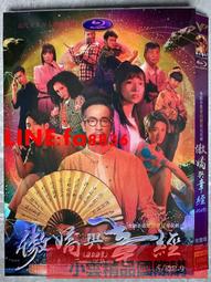 【小可精選國際購】 中國經典老電影 颶風行動 正版光盤高清修復版bd藍光碟1dvd碟片 精美盒裝 歷史價格詳細信息