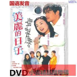 【小可精選國際購】日本經典老電影戰爭與人3部全集正版高清修復版藍光3dvd碟片 歷史價格詳細信息