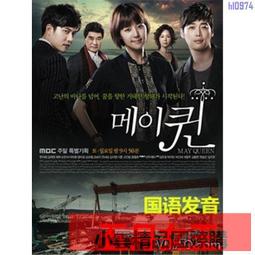 【小可國際購】五指襪男士棉質防臭襪子男中筒秋冬款春秋季長筒長襪男潮五趾襪男 壹級棒 歷史價格詳細信息