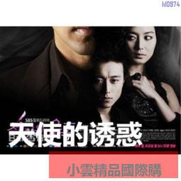 DVD 韓劇【韓國小姐Miss Korea】2013年韓語/中文字幕 歷史價格詳細信息