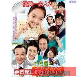 [DVD] - 屋頂上的散步者 The Crawler in the Attic (采昌正版) 歷史價格詳細信息