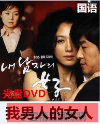 高清優盤韓劇 我的女兒是花兒 國語中字 高清720P優盤發貨收藏U盤 歷史價格詳細信息