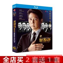盒裝 第三人 卡羅爾裡德 奧遜威爾斯 藍光碟電影BD25高清1080P【電影心播客】 歷史價格詳細信息