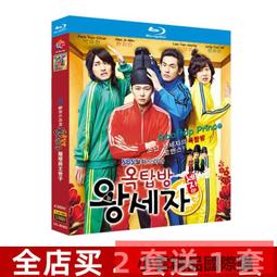 【小可精選國際購】【藍天】韓劇國/韓雙語 鄰家花美男 樸信惠 / 尹施允DVD盒裝光盤碟片154 歷史價格詳細信息