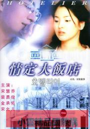 【小可國際購】店長推薦~髕骨帶運動女跑步半月板專業跳繩膝蓋臏髕保套裝備 歷史價格詳細信息