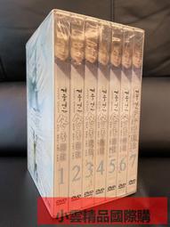 【小可精選國際購】百部珍藏老電影(中國紅色經典電影合集)老年人電影碟片DVD光盤 歷史價格詳細信息