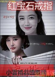 【小可精選國際購】【旺達】韓劇國/韓雙語守護者K2池昌旭 / 林允兒 DVD盒裝高清碟片（67 歷史價格詳細信息