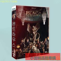 【小可精選國際購】【旺達】韓劇國/韓雙語守護者K2池昌旭 / 林允兒 DVD盒裝高清碟片（67 歷史價格詳細信息