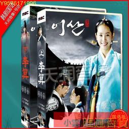 【小可精選國際購】【旺達】韓劇國/韓雙語守護者K2池昌旭 / 林允兒 DVD盒裝高清碟片（67 歷史價格詳細信息