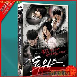 【小可精選國際購】【旺達】韓劇國/韓雙語守護者K2池昌旭 / 林允兒 DVD盒裝高清碟片（67 歷史價格詳細信息