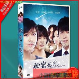 【小可精選國際購】【旺達】韓劇國/韓雙語守護者K2池昌旭 / 林允兒 DVD盒裝高清碟片（67 歷史價格詳細信息