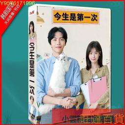 【小可精選國際購】【旺達】韓劇國/韓雙語守護者K2池昌旭 / 林允兒 DVD盒裝高清碟片（67 歷史價格詳細信息
