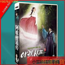 【小可精選國際購】【旺達】韓劇國/韓雙語守護者K2池昌旭 / 林允兒 DVD盒裝高清碟片（67 歷史價格詳細信息